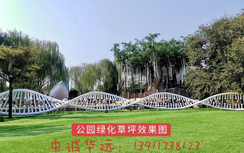 公園綠化草坪效果圖